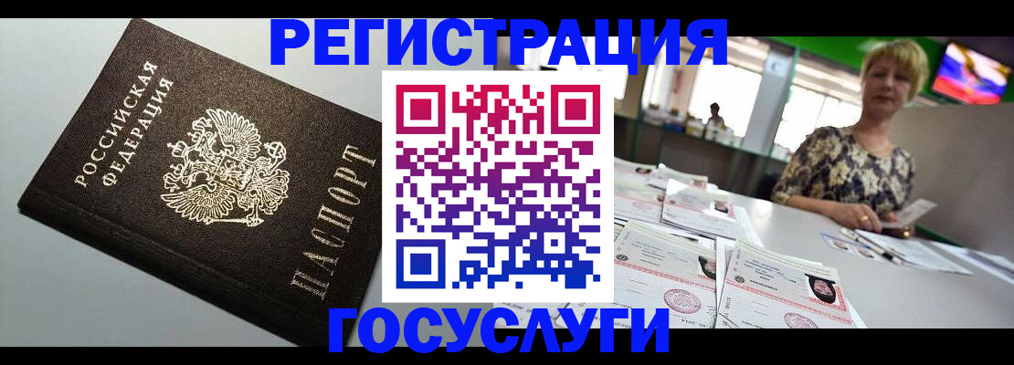 миграционный учет в Новой Ляле