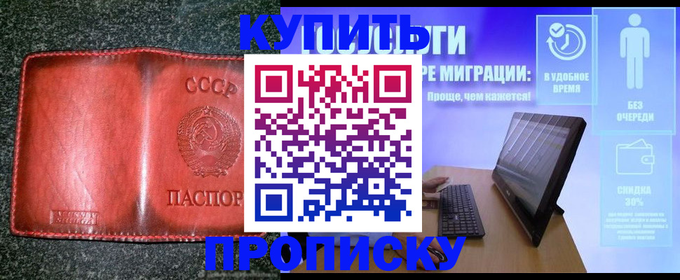 найти адрес прописки в Новой Ляле