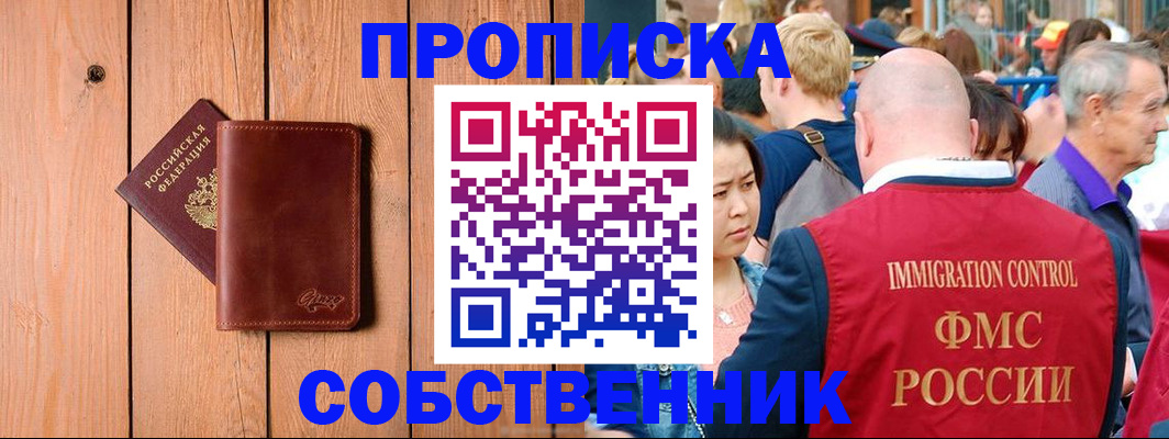 временная регистрация госуслуги в Новой Ляле