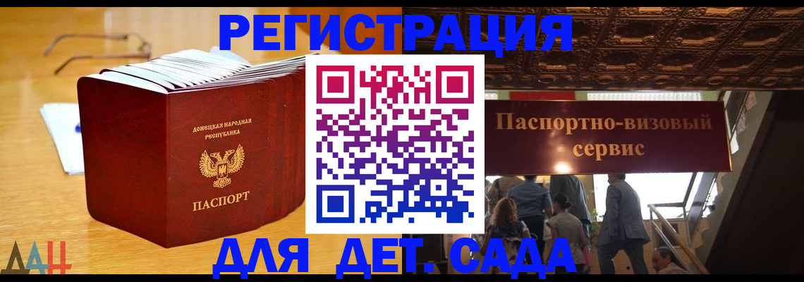 прописка ребенка в Новой Ляле